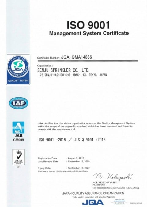 ISO9001a